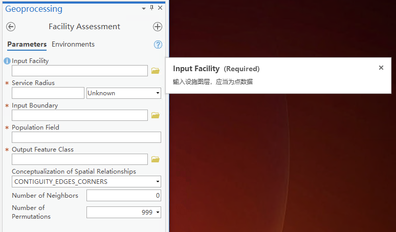 image-20221014173018344