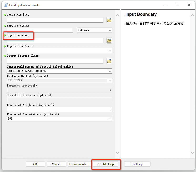 image-20221103183945733